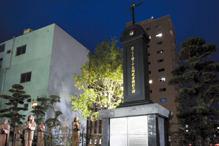 中町教会 聖トマス西と15殉教者の碑