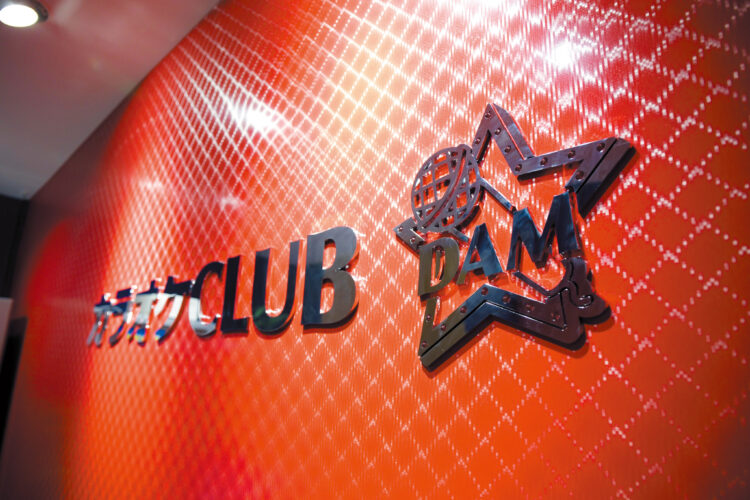 カラオケ CLUB DAM you 浜口店