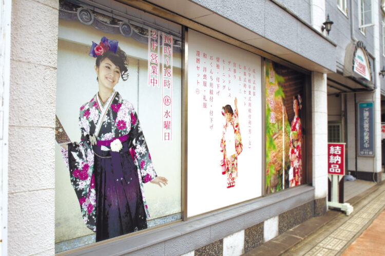 貸衣装の中村屋