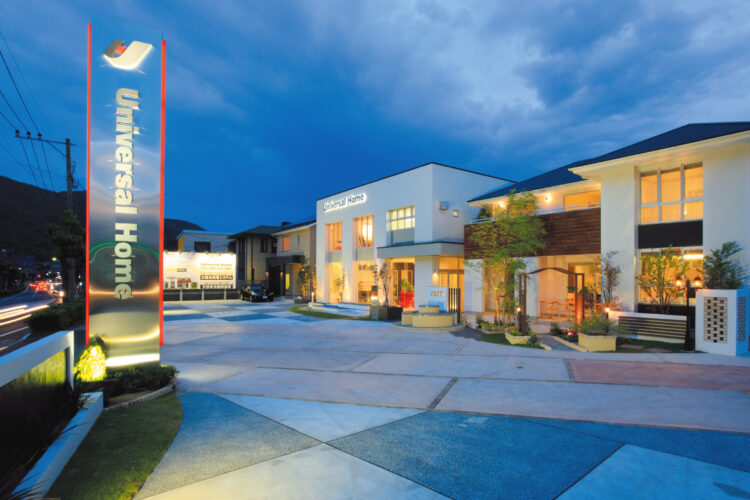 株式会社 ユニバーサルホーム