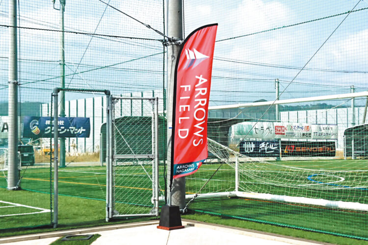 ARROWS NAGASAKI