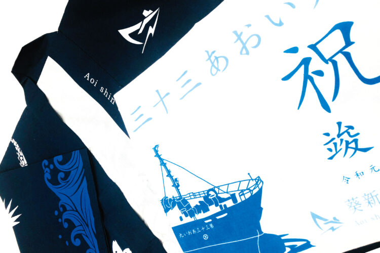 葵新建設 株式会社