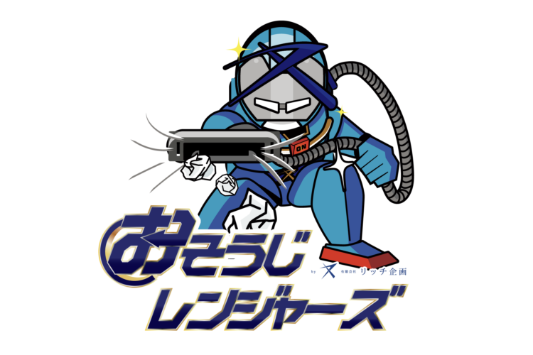 有限会社 リッチ企画