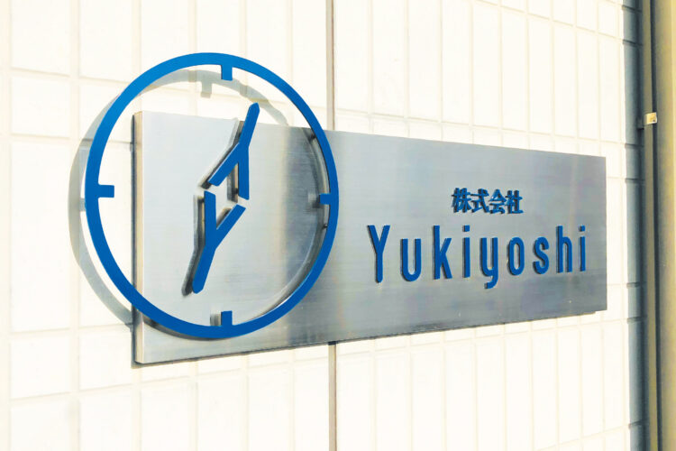 株式会社 Yukiyoshi