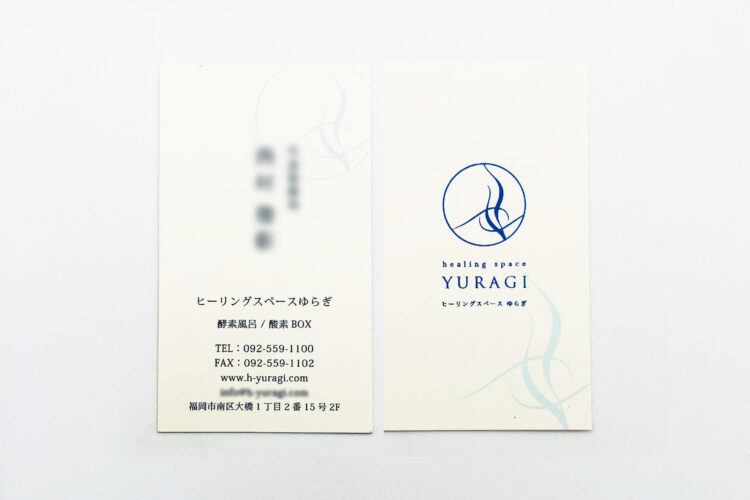 ヒーリングスペース ゆらぎ