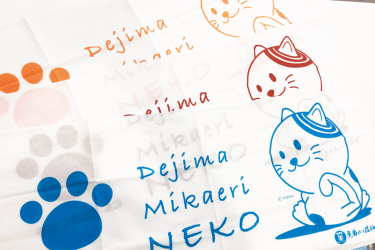 デジマ見返りネコ