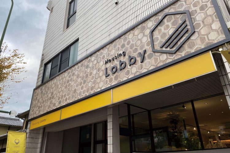 株式会社 ハウジングロビー