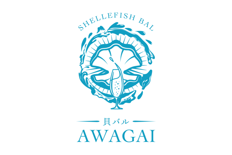 貝バル アワガイ