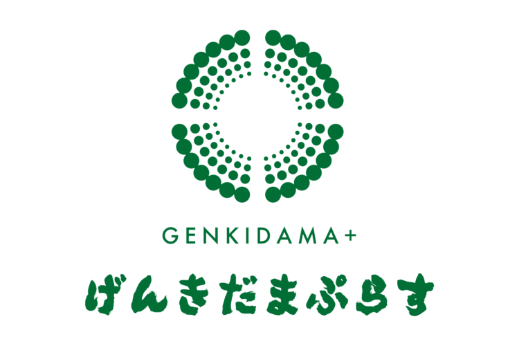 げんきだまぷらす