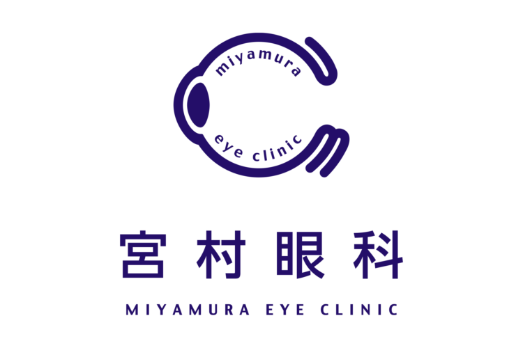 宮村眼科
