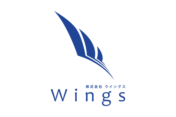 株式会社 ウイングス