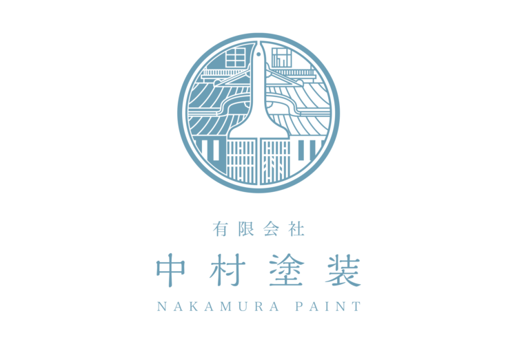 有限会社 中村塗装