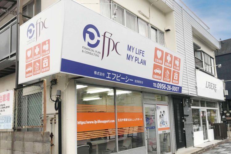 株式会社 FPC